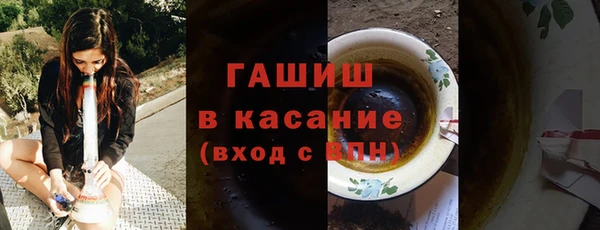 молекула духа Верхний Тагил