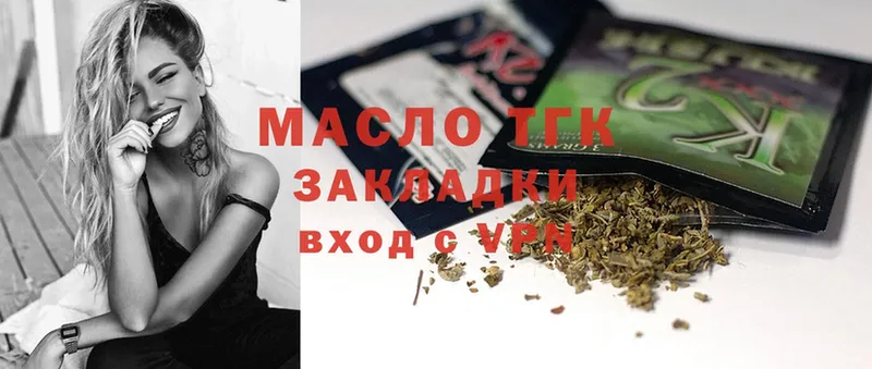 купить наркотики цена  Нолинск  hydra   ТГК THC oil 